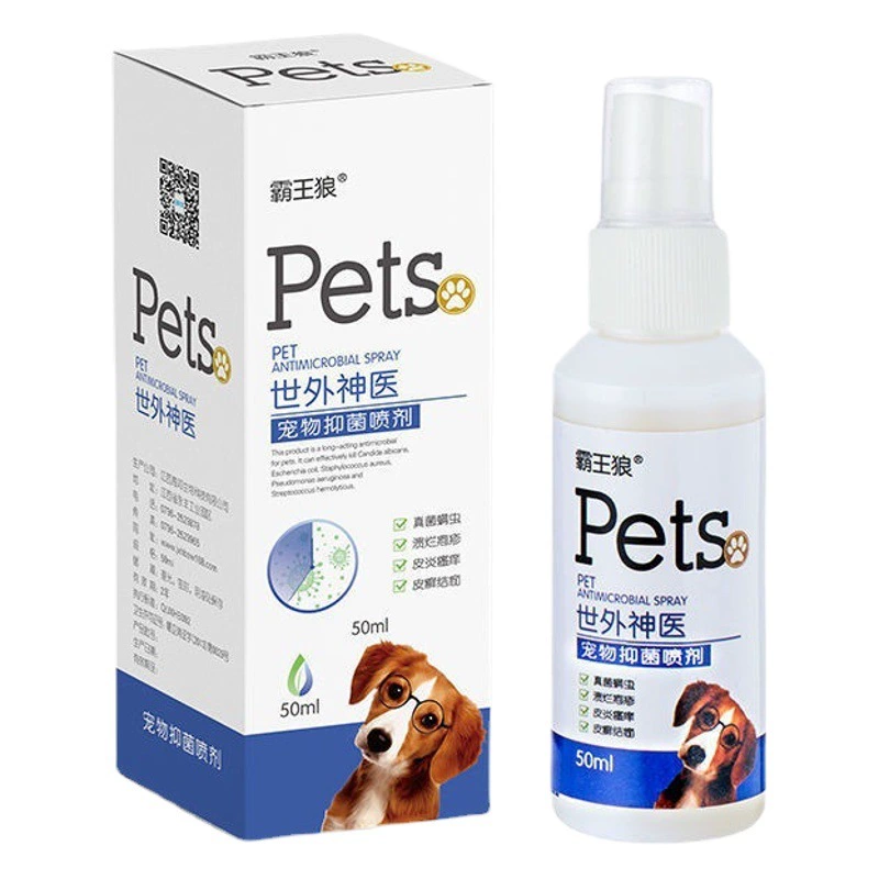 Собака кожа повелитель волк спрей зуд опоясывающий лишай Парша домашняя собака кошка принадлежности гель для душа клещи