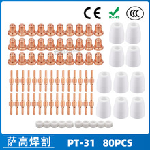 �羳PT31/����40A/���x���и����LG40늘O������������o��80PCS