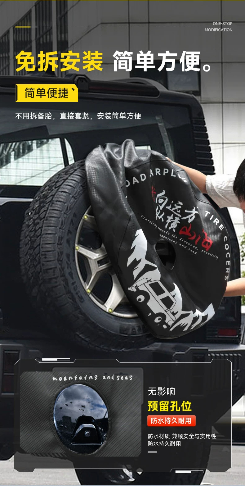 Suitable for Travelers, Full-Size Spare Tire Cover Modification, Thickened Imitation Leather Rear Cover Shell, 8at Modification Parts and Supplies