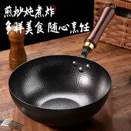 炒锅;煎锅、平底锅;奶锅