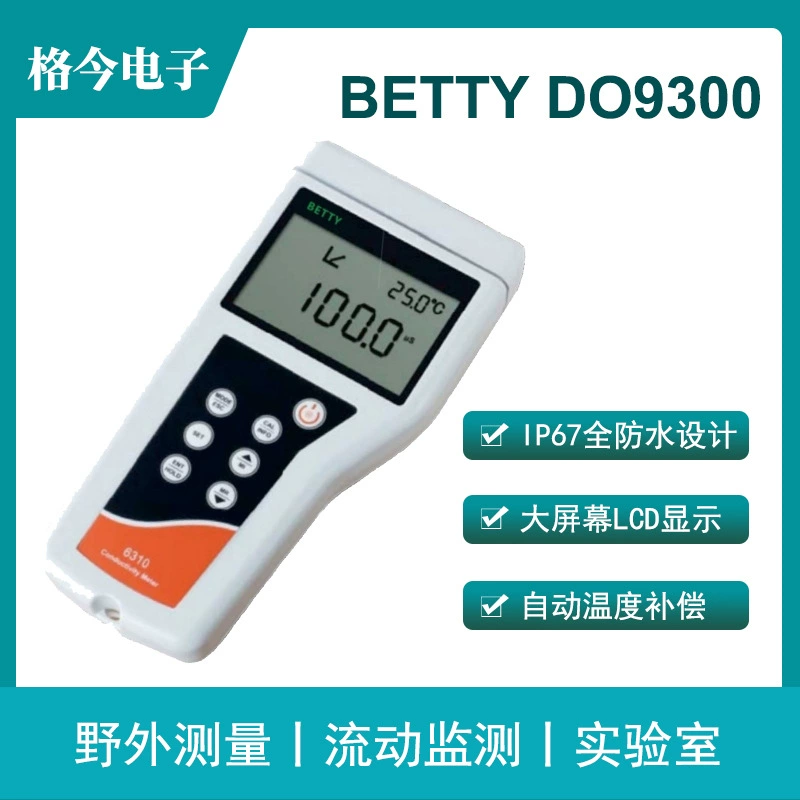Соединенные Штаты BETTY DO9300 переносная проводимость/tds/многопараметрический детектор солености/электрод/портативный