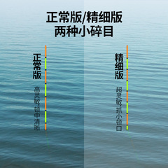 Little Phoenix light touch small fragmented crucian carp drift high sensitive wild fishing eye-catching nano float drift anti-wind wave resistant strong water flow