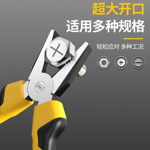 Deli wire pliers Multi-functional 6-inch industrial-grade pliers labor-saving pliers, special tool for electrical purposes, point-nosed pliers