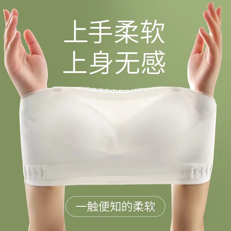 Strapless Underwear Women's Tube-proof Anti-light Summer Thin Non-slip Small Chest Push-up Traceless Invisible Back-wrapped Bra Strapless Underwear Women's Tube-proof Anti-light Summer Thin Non-slip Small Chest Push-up Traceless Invisible Back-wrapped Bra