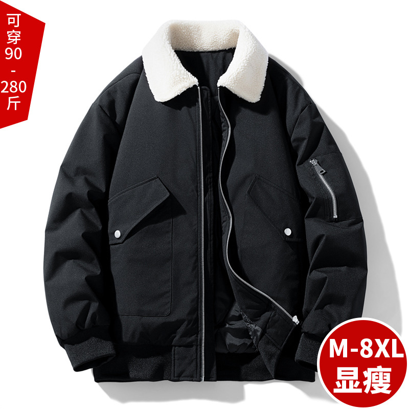M-8XL加肥加大码羊羔绒外套棉服男士冬季宽松胖子加厚棉衣夹克