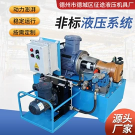 液压缸;液压整机;液压泵