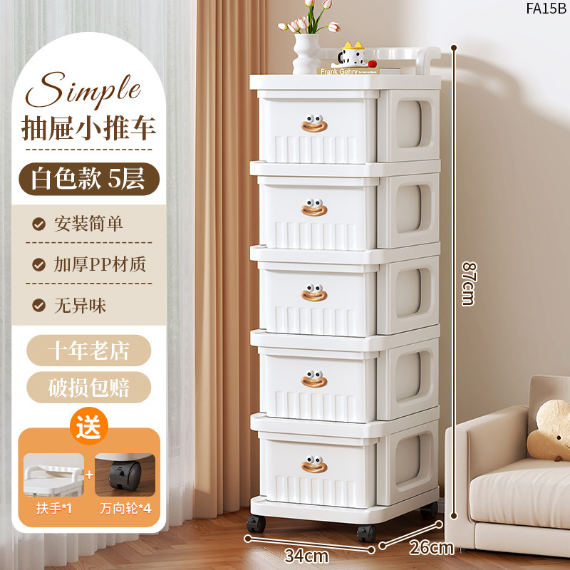 スナック収納ラックトロリー床置き多層家庭用収納ラック引き出し式モバイル子供のおもちゃ収納キャビネット|undefined