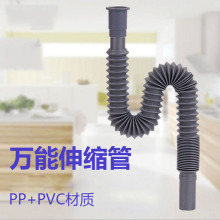 面盆下水管菜盆厨房万能伸缩塑料防臭台盆拖把池洗脸盆排水软管