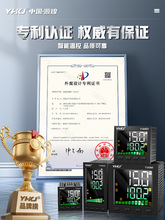 TX6���ܜؿ���PID���@ȫ�ԄӜضȿ�������RS485ͨӍ�ؿ؃x4-20mA