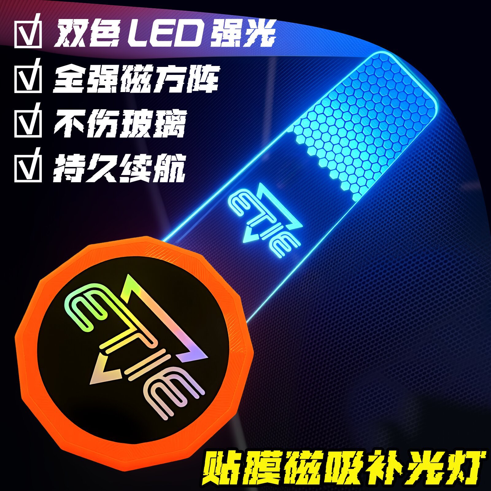 Car Film Tool, Special Lamp for Film Cutting, Film Lamp, Film Tool, Film Cutting Auxiliary Construction, Magnetic Lamp, Fill Light