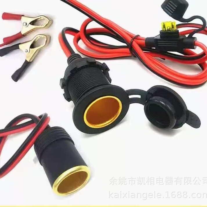 High-Power Car Cigarette Lighter Socket Adapter with All-Copper Wire and Fuse for Battery Clamp Conversion