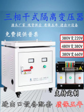 660V440V480V��380Vת690V1140V220V��������ѹ��10KVA20KW50kw