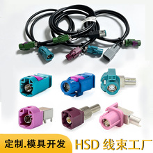 HSD LVDS 4+2P ��Ƶ�Ӳ�� ������Ƶ��ͷ ����ֱĸͷ FAKRA