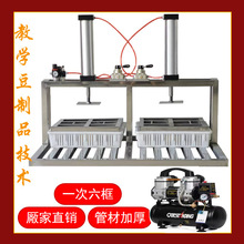 不锈钢豆腐豆皮豆干成型机豆腐压榨机大压力豆腐成型机商用大容量