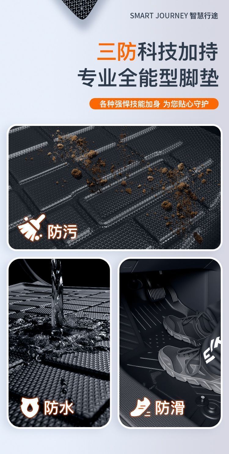 Suitable for Audi Q5L foot mat 2010-24 bag threshold TPE car foot mat surrounds the upper tpe trunk mat