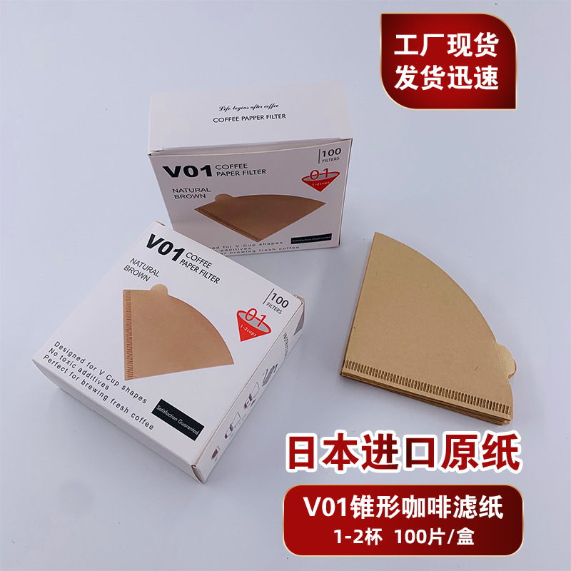 V01盒装原色100片主图链接