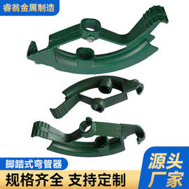 重型脚踩弯管器脚踏式镀锌管折弯器加厚型弯弧器弯管神器弯管工具