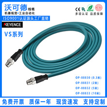 ���ݻ���ʿVSϵ�Ђ�����OP-88831 OP-88832 OP-88833��|�B�Ӿ�