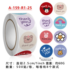 Children's inspirational cartoon cute animal reward seal label sticker praise and encourage students stationery self-adhesive sticker