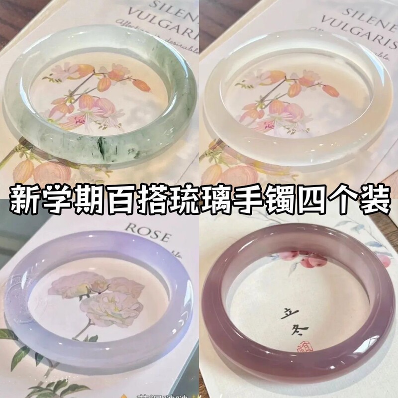 White Moonlight Bracelet with Lychee Jelly Glass, Same Style as on Xiaohongshu, Versatile Niche Ancient Style Hanfu Accessory