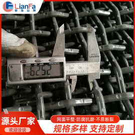 源头厂家不锈钢轧花网养猪网金属重型黑钢编织网矿用钢丝轧花网片