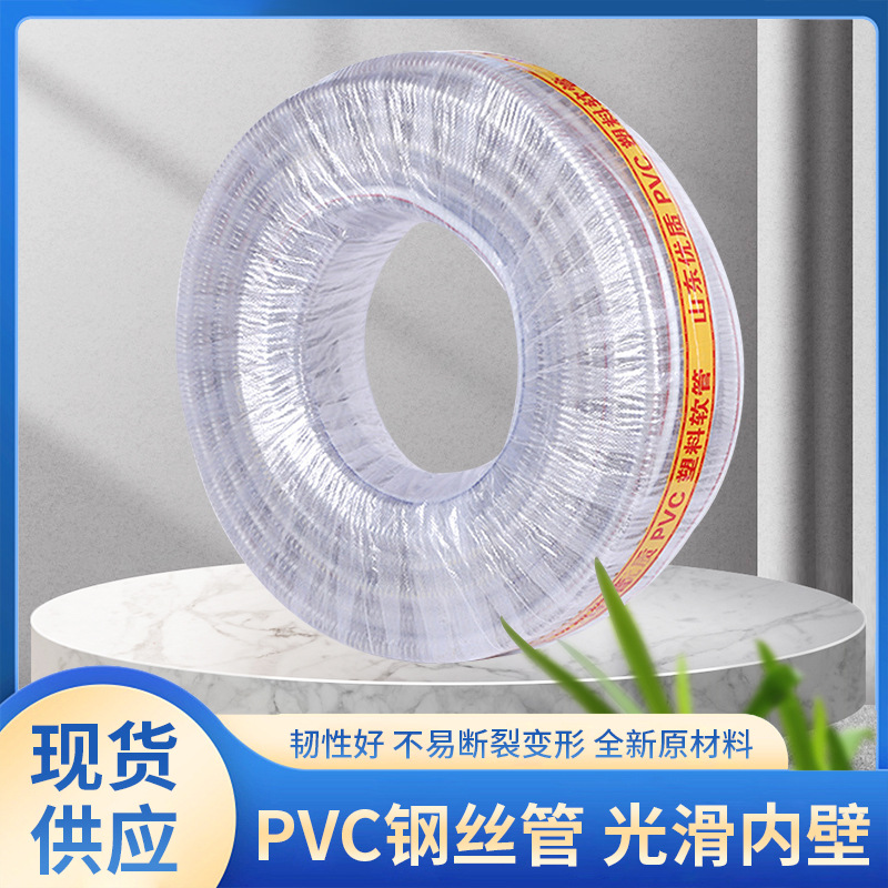 现货供应PVC钢丝管PVC塑料下水管耐压耐磨钢丝管规格齐全