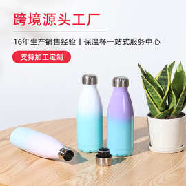 新款渐变可乐杯大容量高颜值便携不锈钢可乐瓶运动水杯保温杯批发
