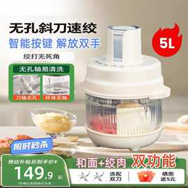 龙德利家用电动绞肉机新款和面机料理机多功能一体搅面机肉馅食物