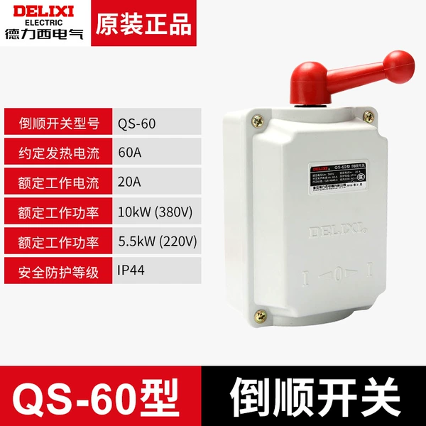 QS-660 waterproof type