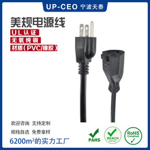 �����Դ��UL��ʽ������X��偲��^����о���~���L���ӹ�