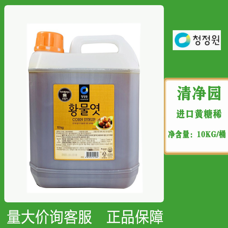韩国进口清净园黄糖稀烤肉用10kg料理糖稀水饴烘焙原料红糖稀084