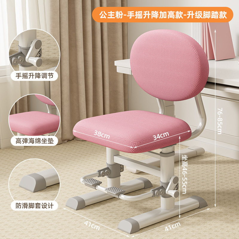 2025년 업그레이드된 신형모델 - 구름같은 푹신한 쿠션 [핸드리프트+풋페달] 프린세스핑크