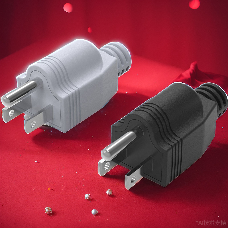 美式插头美规插头三脚5-15P电源插头15A加拿大美国菲律宾墨西哥
