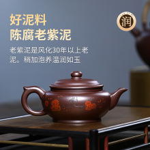 古悦堂宜兴名家紫砂壶纯全手工茶壶家用茶具原矿老紫泥扁腹壶手绘