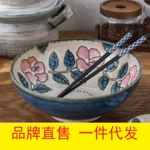 MinoYaki南国玫瑰日本进口浮雕餐具家用陶瓷釉下彩菜盘高级感瓷碗