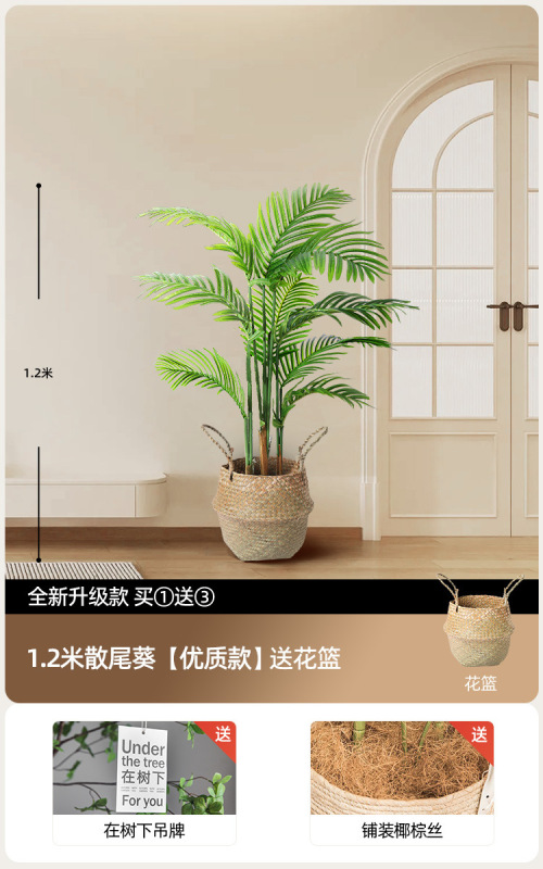グリーン植物、アマゾンナイト、床置き鉢植え、屋内大型バイオニック植物装飾品、リビングルームライト高級装飾花、フェイクツリー|undefined