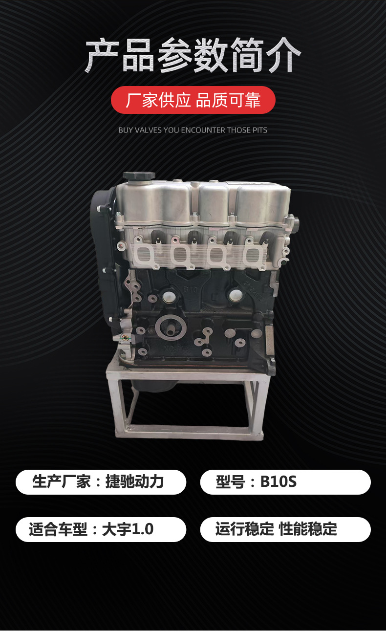 Brand New Engine Daewoo 1.0 B10S Auto Parts Factory Direct Supply Large Quantity Discount Engine Block