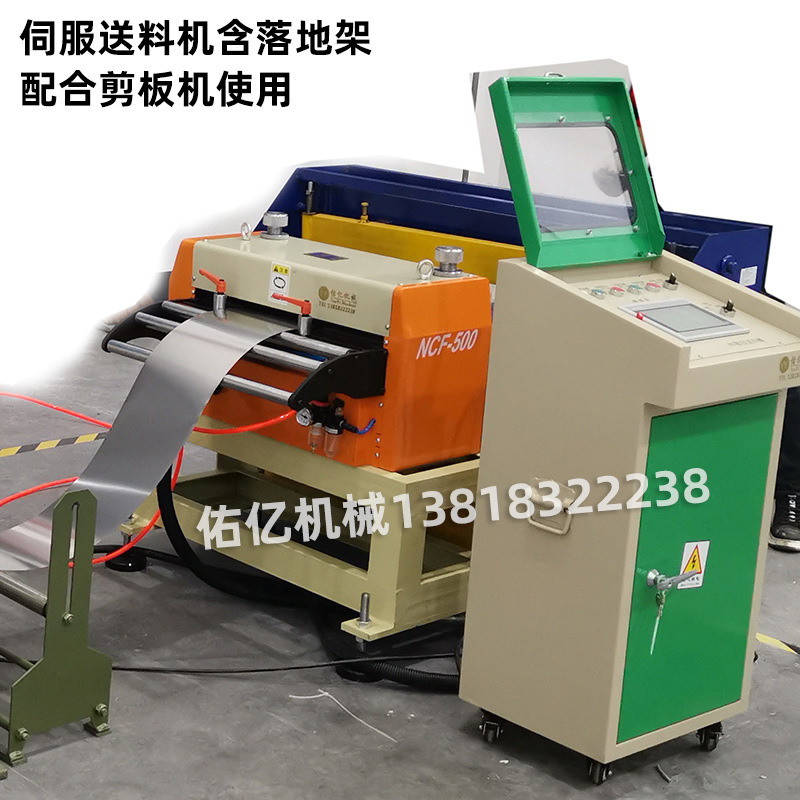 带式输送料机电脑送料机带钢送料器滚轮送料机五金卷料输送