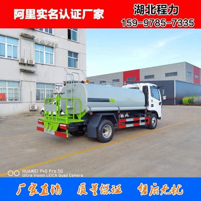 Truck Urban Sanitation Water Tank – Suvarma maşınları