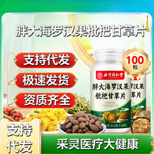 ����ͬ�����޻��ִ��_�h�����˸ʲ�Ƭ100���\�ӠI�BʳƷ�F؛