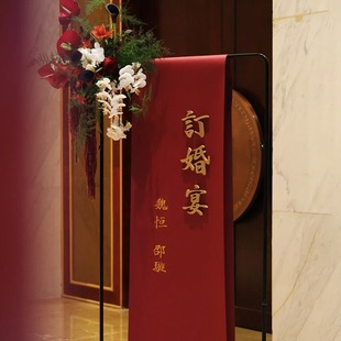 Engagement Banquet Layout Welcome Sign New Chinoiserie Popular Wedding Decoration Hotel Entrance Sign Kt Board