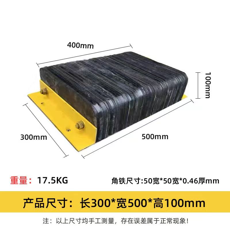 5*5 앵글철 300*400*100