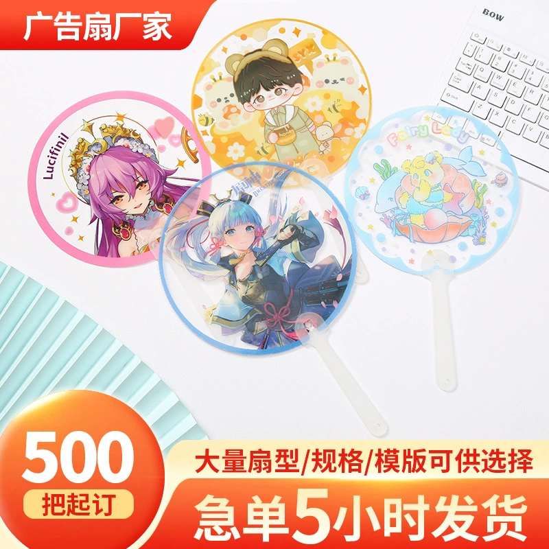 Мультипликационные звезды должны помочь рекламному вентилятору