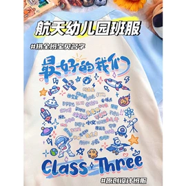 校服定制;印前设计服务;运动T恤
