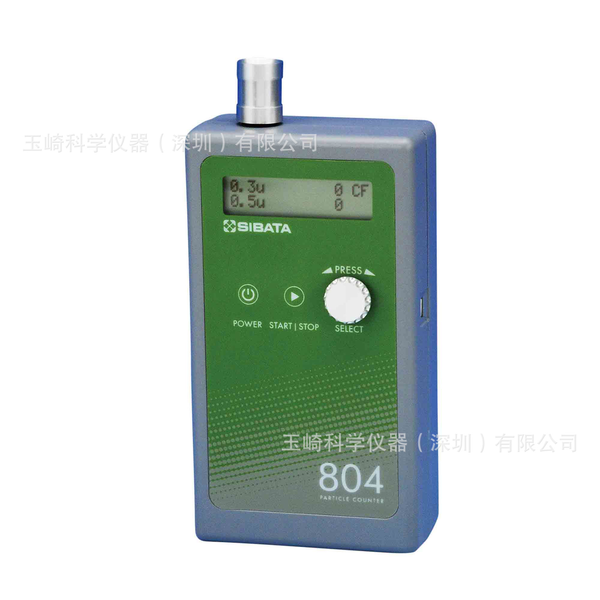 柴田精品！粒子计数器804日本SIBATA柴田科学 080040-804