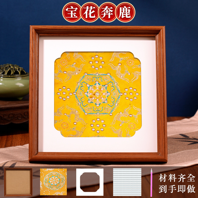 非遗宋锦珍珠扇手工diy材料幼儿园创意亲子手工团建自制团扇沙龙|undefined