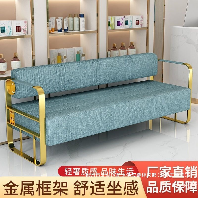 Fábrica directa red salón de peluquería sofá silla de espera salón de peluquería de lujo ligero sala de estar arena de acero inoxidable image 4