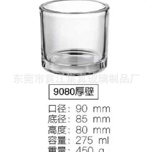 90*80*5MMںֱ,103ˮ,ʿɾƱ