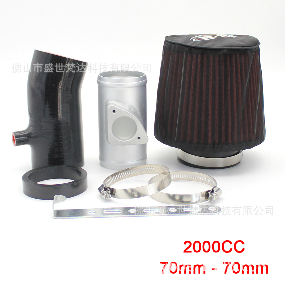 Air Intake Pipe Air Filter Suitable for Mazda 3 1.5L 2.0L; Mazda 6 2.0L 2.5L