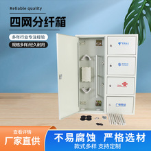 72о�ľW���w���w������ڒ�ʽ���w�ǵ����ľW�ֹ���800*600*120